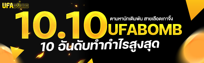 โบนัสคาสิโนออนไลน์